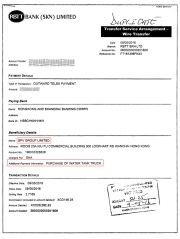 Payment from Saint Kitts and Nevis for Water Truck in May, 2016