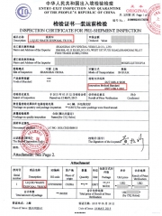 Preshipment Inspection for Ethiopia - Liquid Waste Disposal Truck in May, 2015