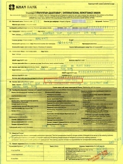 Payment from Mongolia for 8 units of ISUZU Trucks in Sep, 2016